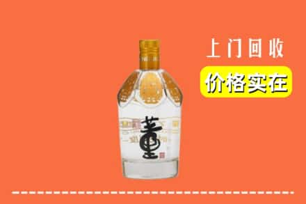 泸水市回收董酒