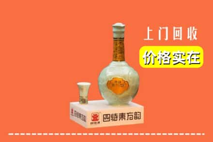 泸水市回收四特酒