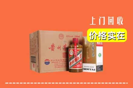 泸水市回收精品茅台酒