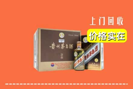 泸水市回收彩釉茅台酒